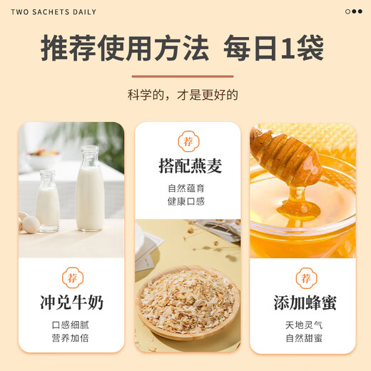 WUHE MEDICAL YANGTANG ZHENDONG WUHONG DECOCTION POSTOPORATION RED PHPHROOM SEMIPROTEIN GINENGEN PEANUT WOLFBERRECH