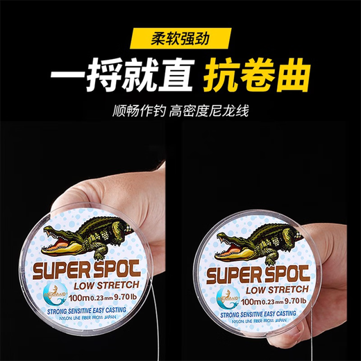 美人鱼斑点鱼线 钓鲢鳙大物主线子线200米钓鱼线竞技尼龙线钓鱼线 9.0#（直线拉力16783g）可钓80斤内鱼【入 100米