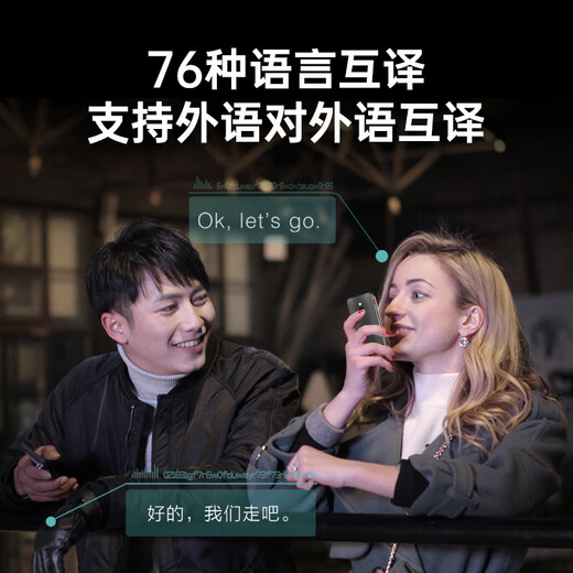 Zhun'er Translator FlyPlus Simultaneous Interpretation Intelligent Translator 4G Version Multiple Dialects Accents Offline Photo Translation Real-time Recording Translation Foreign Language Learning and Traveling Abroad Magical Device