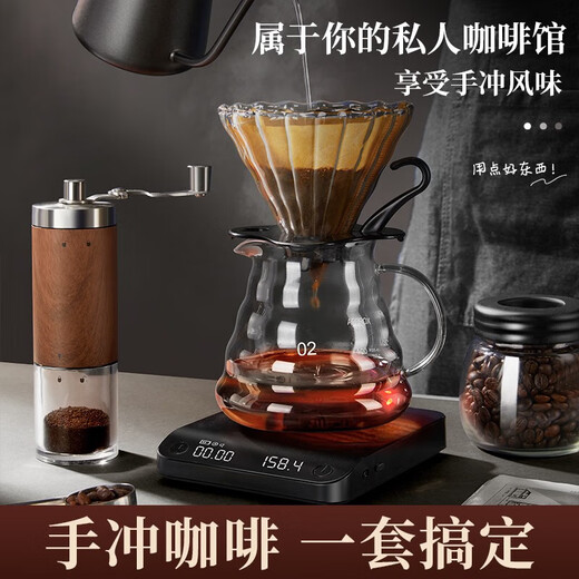 PAKCHOICE hand brewed coffee pot set hand ground coffee machine hand brewed coffee set home hand ground coffee appliance gift box