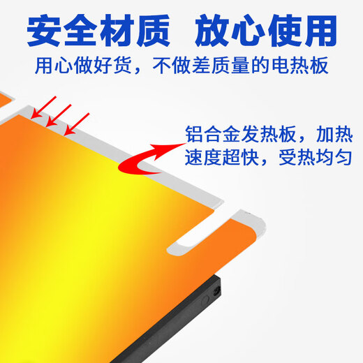 Buffet stove heating plate Buffy stove temperature-controlled electric heating plate constant temperature heating plate breakfast stove heating original 700W--square temperature-controlled electric heating plate