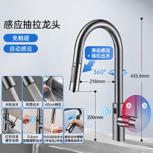
OULIN (OULIN) [package installation] Kitchen sink large single tank waterfall washing basin integrated basin nano 304 stainless steel nano gray 80*48/induction faucet 9903G