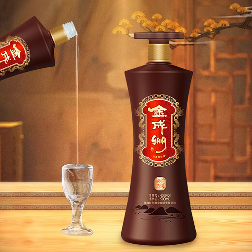 Hongchuan 45 degrés Jinchengzhou 500ml Festival cadeau Gansu spécialité Rich Pragance Liquor Wine Factory Deliver Deliver Banquet 45 degrés 500 ml 2 bouteilles