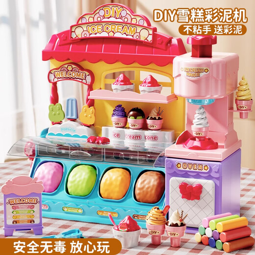 Beibei Children's Toys Ice Cream Shop Plassine Machine de crème glacée Machine de crème glacée 3-6 ans Girls et garçons Cadeaux d'anniversaire