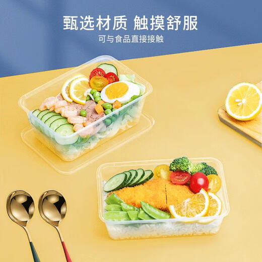 Disposable lunch box with lid, thickened household lunch box, lunch box, rectangular, round, transparent take-out packaging box, small bag, 750 square, 20 pieces