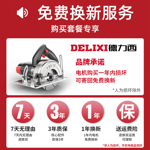Delixi-Schneidemaschine Multifunktions-Marmormaschine Holzstein Keramikfliesen Aluminium Schneidemaschine Hochleistungs-Rillenmaschine Elektrisches Werkzeug [4 Zoll] Professionelles Schneidemodell + Holzschneidpaket 1480W