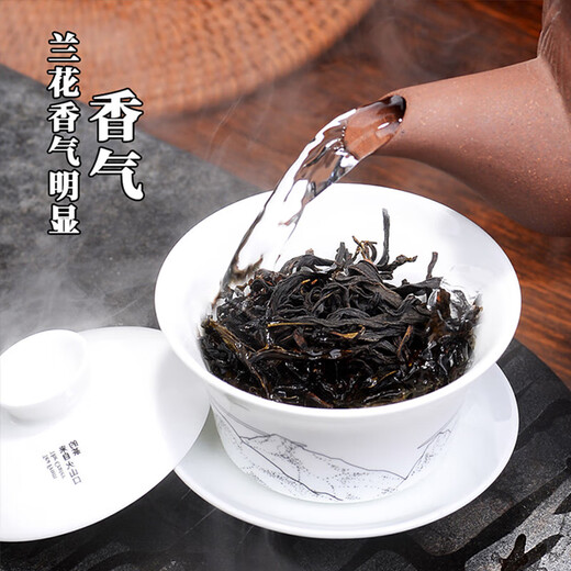 天池茶叶乌龙茶凤凰单枞茶鸭屎香潮州单丛乌龙茶春茶新茶罐装送长辈 鸭屎香125g*1罐