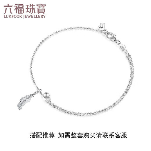 Lukfook Jewelry Platinum 950 Wings Platinum Pendant without Necklace Gold Weight Approximately 0.72 Grams