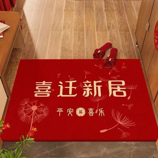 Shansui Fuman New Home Entrance Floor Mat Entry Floor Mat Moving New House Move-in Entrance Door Festive Red Carpet Mat Fumanju/Vertical Version 120*180 Large Size/Visual Stick