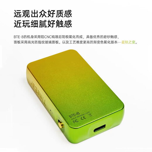 TIMEEAR BTE8 wireless Bluetooth decoding amp small tail Qualcomm 5125 dual CS43131 digital decoding chip high performance Bluetooth wired dual use long battery life btr5 high quality titanium gray - free portable headphone bag high performance dual chip decoding