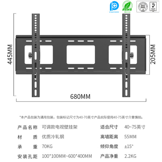 TAZD26-100-inch thickened TV mount fixed TV wall mount bracket suitable for Xiaomi Hisense Skyworth TCL Konka Huawei smart screen LCD wall-mounted TV 40-75 inches thickened panel angle adjustable