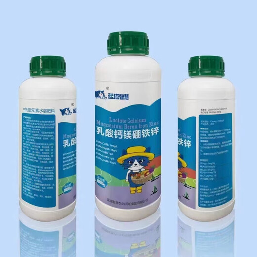 Betel nut flower and fruit protection medicine calcium magnesium boron zinc iron foliar fertilizer green leaves beautiful fruits reduce yellow leaves medium element water-soluble fertilizer 1000g bottle