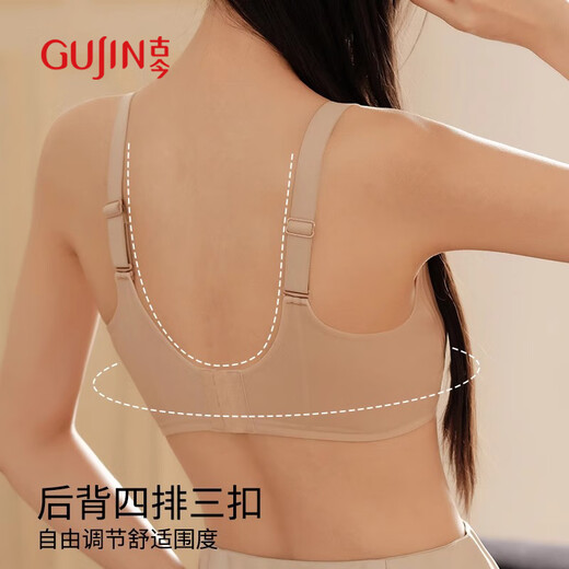古今（GUJIN）无痕内衣女小胸聚拢防下垂收副乳无钢圈运动背心文胸2025新款