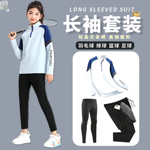 
DUBLS basketball uniforms for children long-sleeved boys and girls badminton uniforms autumn and winter running sports suits football uniform training uniforms class uniforms 9794 pink single top + 2307 single pants size 22 (recommended height 120-130cm)