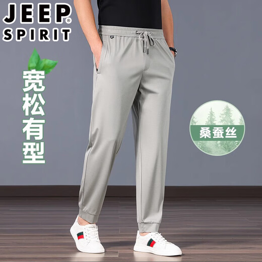 Jeep (JEEP) high-end cool mulberry silk summer thin sports men's pants tying legs pants drooping ice silk casual pants men's pants black丨Cool mulberry silk XL [suitable for 145-160Jin [Jin equals 0.5 kg]]
