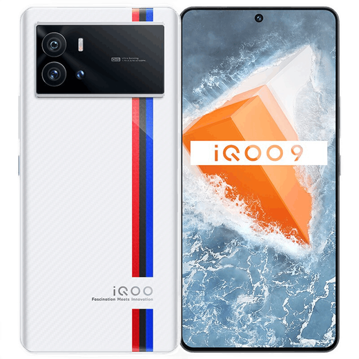 vivo iQOO9 flagship phone 5G mobile phone Qualcomm Snapdragon second-hand mobile phones China Bank coupon subsidy Legendary version 12G+256G