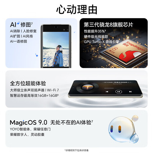 Honor 300 Pro SLR-level Yagu Portrait Honor Oasis Eye Protection Screen Third Generation Snapdragon 8 5G AI New Camera Phone 300pro Starlight Sand 12GB+256GB