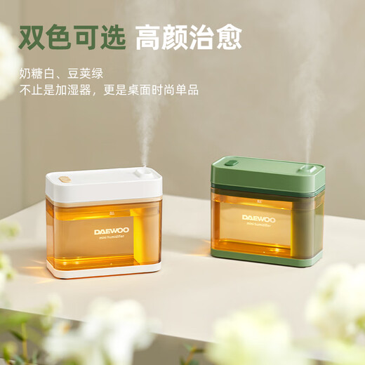 Daewoo (DAEWOO) mini humidifier desktop bedroom dormitory home office car low noise water addition small USB air humidifier J3-DJL
