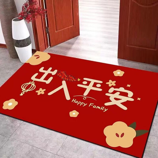 Beiyan floor mat red entry and exit safe entry door mat household festive door mat water-absorbent and stain-resistant entrance bathroom carpet entry and exit safe C red 60*90CM