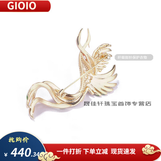金石通老凤凰金店情人节礼物工艺轻奢女士胸针 9853-珐琅凤凰彩色