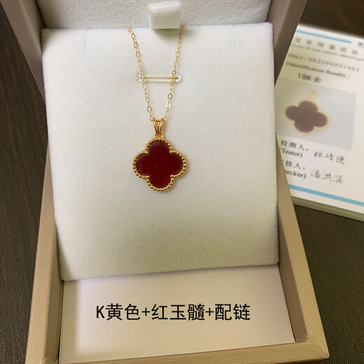 Amisha pure 18K gold AU750 real gold four-leaf clover pendant necklace clavicle pendant non-fading rose gold gift for girlfriend 18K gold yellow carnelian 15mm + certificate single pendant (without chain)
