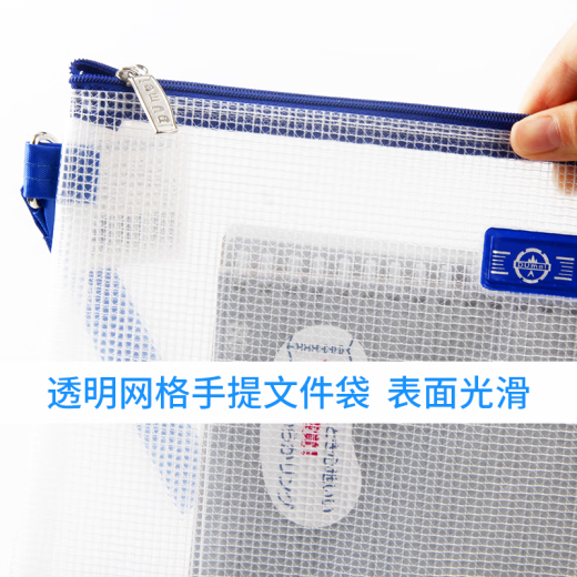 Bolsa de archivos engrosada de la cuadrícula transparente DOMI Impresionante y resistente al desgaste de la oficina e información del hogar Free Free Free Smooth Stationery Bag Drable Bottom 655/653 A4 Luz más grande Purple Purple