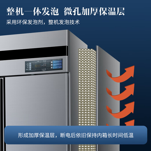 AUCMA commercial kitchen six-door refrigerator upright freezer large capacity refrigeration and freezing dual temperature 1360 liters hotel and catering direct cooling air-cooled frost-free copper tube stainless steel cabinet VCF-1390AW air-cooled frost-free six-door dual temperature 1340 liters