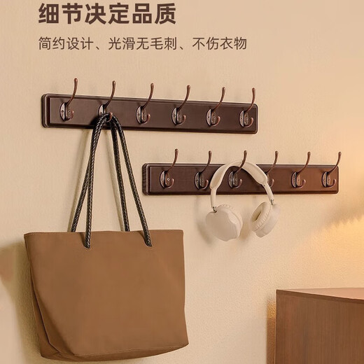 Yisijia clothes hanger, wall hanging clothes hook, clothes hook, entrance door, entrance door, rear entrance key, punch-free solid wood, light card color, 6 hooks, strong load-bearing solid wood