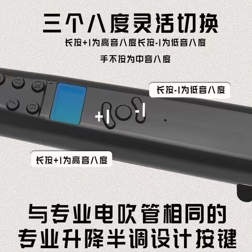天海音【外贸出口]新款中老年人电吹管乐器大全萨克斯电子吹管笛子初学 【新款亮黑色】标配礼包+保护包