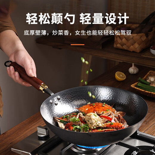 Blacksmith Yan Zhangqiu wok iron pot wok round bottom household uncoated old-fashioned nitrided black pot hammer stamp 32cm