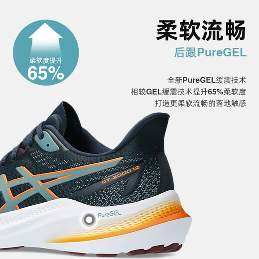 ASICS (ASICS) ASICS GT2000 12 Herren-Laufschuhe Schwarze Samurai Leichte stabile Unterstützung Laufschuhe gepolsterte Sportschuhe 1011b691-250 Hafer Farbe/Schwarz 46