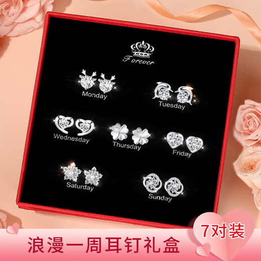Jianlu Weekly Earrings Sterling Silver High-end Gift Box 925 Silver Earrings Earrings Girls Chinese Valentine's Day Gifts for Girlfriends 7 Styles Zhou Earrings (Silver Needles) + Exquisite Gift Box