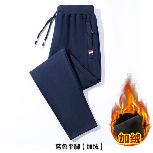 TOMMYBULL American Tommy Tommy men's casual cotton sweatpants autumn and winter sports elastic leggings men's loose straight pants blue straight pants XL recommended 120-140Jin Jin equals 0.5 kg