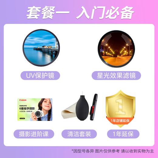 Canon rf28f2.8 fixed focus full-frame mirrorless camera lens suitable for EOS R7 R10 R5 R6 R RF28mm F2.8 Long Leg King Biscuit Head Official Standard No Filter Accessories ~ It is recommended to choose the package