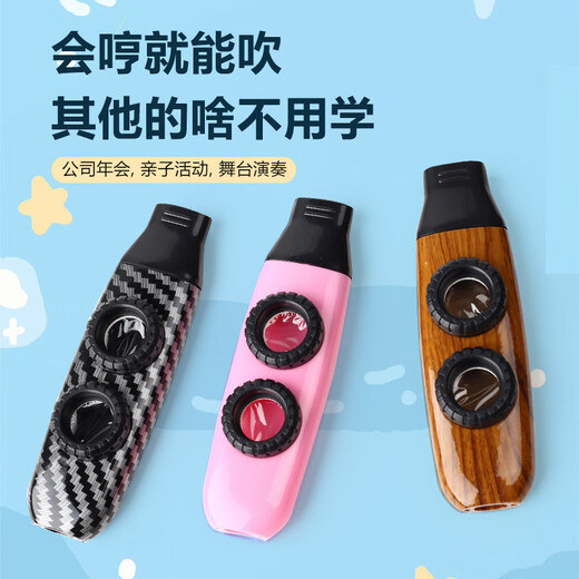 Shanbei is suitable for kazoo sounding, Cartesian zu flute, which can be played without learning, and play the instrumental performance level mini instrument companion. Black