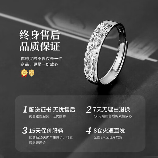 Lao Fengxiang Lucky Pixiu Silver Ring Men's Ring Simple Living Ring Wedding Anniversary Gift for Boyfriend and Husband's Birthday Auspicious Beast Pixiu Ring - Men