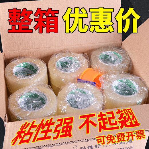 Transparentes Klebeband Großrolle Breitverdichtung Papier Customized Express -Verpackungsband Box Dichtungsband Ganzkasten -Batch *Transparent 50 Breite 19 Dicke 12048 Rollen