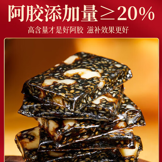Sui Zitang [20% Esel-Hide-Gelatine] Esel-Hide-Gelatine-Geschenkbox für Frauen für Frauen, um Qi und Bluternährungsprodukte für ältere Menschen aufzufüllen, um Müttern und Ältesten Geschenke zu geben