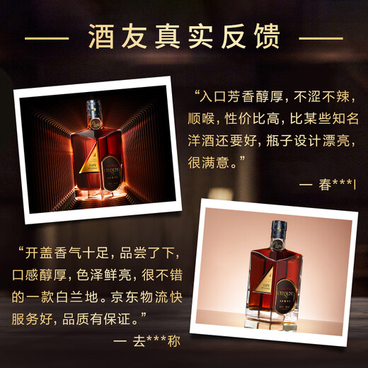 张裕男人四十珍藏版五星金奖白兰地40度送礼礼盒 【爆款推荐】 700mL 2瓶