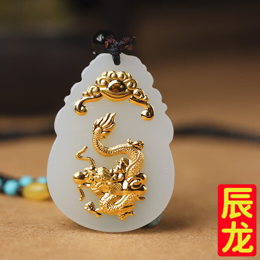 Chi Pan Natural Gold Inlaid Jade Zodiac Pendant Hetian Jade Gold Necklace for Men and Women Guardian Jade Pendant Chenlong + Random Lanyard Gift Box + Certificate