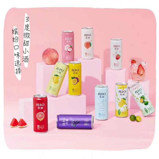 
RIO Cocktails Rio Misty Wine Series Fruit Wine Pre-mixed 330ml of various flavors Buy 10 cans for free 2 cans [Popular combination] Summer 5 cans + 1 can of drink