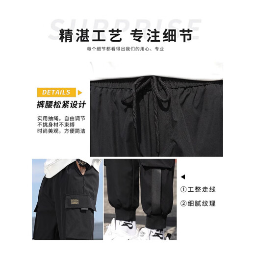 帛米图（BOMITU）工装休闲长裤子男士春秋夏季2024新款运动潮牌男生九分裤子男 一表人才#K62黑色 XL