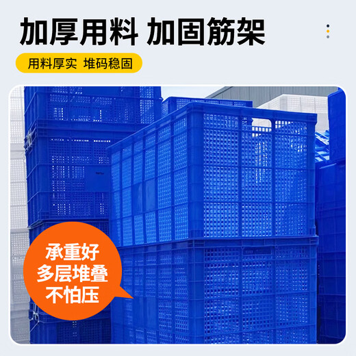 新诺达塑料筐带轮子长方形箱子胶框镂空加厚快递服装工厂中转周转筐收纳箱 1020*680*550筐带5个万向轮 默认蓝色（红/黄/白/绿联系备注）
