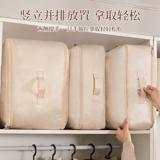 Nature House winter quilt storage bag compression bag down jacket quilt silk quilt special bag quilt storage and organization artifact apricot pink compressible extra large 52*42*60 washable