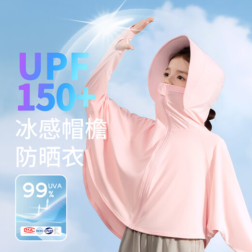 Jeanswest girls sun protection clothing summer new children's outdoor anti-UV summer tops for middle and older children long-sleeved cool jacket pink J Milk Tea White Rabbit X 150