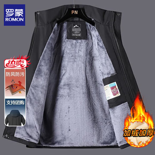 Romon Charge Cotton Jacket Men's Jacket Autumn and Winter Down Jacket Men's Down Jacket Men's Windproof and Waterproof Plus Velvet Thickened Cotton Jacket Men's H1899 Khaki Plus Velvet XL About 120-145Jin Jin is equal to 0.5 kg