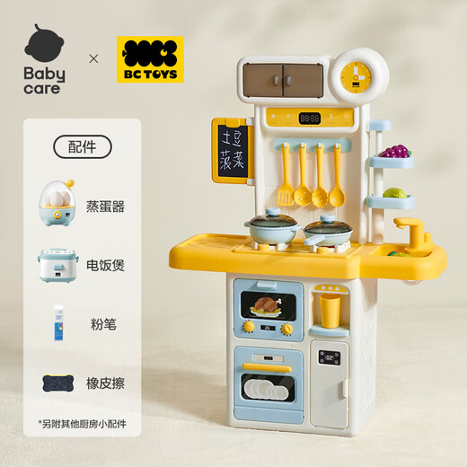 Babycare Children's Dishwasher Toys Electric Water Of Water Girl Cadeaux House Kitchen Sett Simulate Kitchen Ustensiles Children's's's Cadeaux [Nouveau produit] Playage de la cuisine