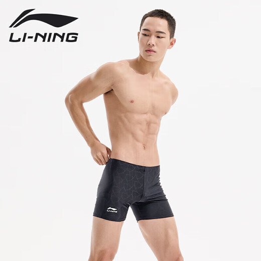 Li ning (li-ning) Schwimmstämme für das schnell trocknende Anti-Charlor- und Anti-Embarasse-bequeme und hochselastische heiße Feder-Flachwinkel-Training Schwimmstämme 312 848-2 Blau 2xl