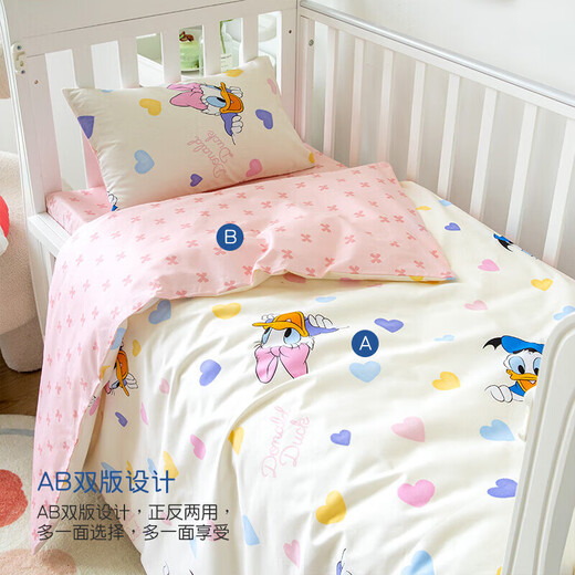 迪士尼宝宝（Disney Baby）A类纯棉幼儿园被子三件套 婴儿童入园套件四季通用 爱心黛西