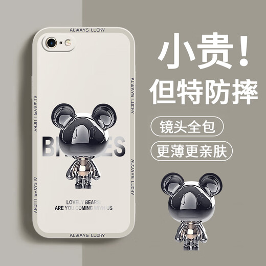 Pinto suitable for Apple 8plus mobile phone case iPhone7/8/se2 liquid silicone protective cover Apple 6splus new cartoon creative men and women all-inclusive anti-fall soft shell trendy brand Apple 6sPlus Ivory White-Metal Mickey A675 + Film Rubik's Cube Liquid